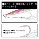 2023-HappyJack-Metal-Jigging-fast-sinking-15G-25G-30G-Luminous-Metal-Jig-Fishing-Jigbait-Spoon-Baits.jpg_640x640 (1)